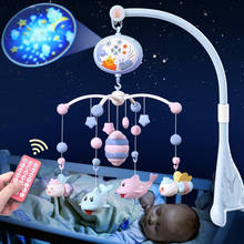 Детская погремушка кровать колокольчик кроватка Мобильная проекция музыкальная шкатулка кэттон кровать колокольчики игрушки для детей 0-12 месяцев раннего обучения игрушка 2024 - купить недорого