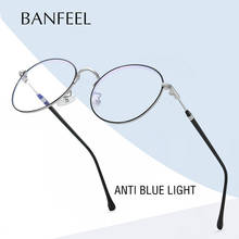 Anti Blue Light Optical Frame Men Anti Radiation Computer Eyeglasses Gaming Glasses for Women Anti Glare Goggles Eyewear 2024 - buy cheap