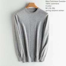Naizaiga  100% cashmere 12 pins Men winter Cable knit bottoming shirt spring autumn sweater boy winter pullovers    , NSBL27 2024 - buy cheap