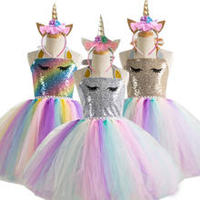 Детские вечерние платья с единорогом платье принцессы Эльзы для девочек детские Свадебные платья для девочек платье для малышей фантазийное платье От 2 до 10 лет 2024 - купить недорого
