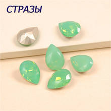 4320 Pacific Opal Dorp Cut Shape K9 Rhinestone Glass Strass Crystal Pointback Rhinestones Sew On Garment Crafts DIY 2024 - buy cheap