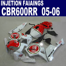 White&red LUCKY ,CBR600RR Fairings 2005 2006 cbr 600rr 05-06 Fairing kit For Honda SF47 2024 - buy cheap
