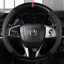 38 см углеродного волокна кожаное рулевое колесо чехлы на сиденья для Honda Accord City Civic Fit Brio CRV вариабельности сердечного ритма Mobilio аксессуары Odyssey 2024 - купить недорого