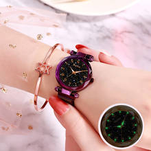 Venda quente mulheres malha ímã fivela céu estrelado relógio casual luxo diamante feminino relógio de quartzo para relogio feminino reloj mujer 2024 - compre barato