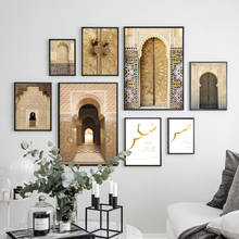 Wall Art Canvas Painting Muslim Golden Mosque Gate Holy Quran Text Nordic Posters And Prints Wall Pictures For Living Room Decor 2024 - buy cheap