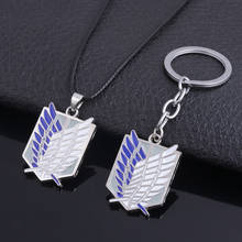 Attack On Titan Wings of Liberty Keychains Cosplay Commander Allen's Sign Logo Pendant Keyring Anime Jewelry Christmas Gift 2024 - buy cheap