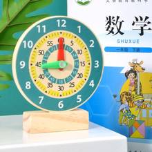 Relógio infantil montessori, ajuda ao ensino de educação infantil, relógio de madeira para estudantes, matemática, brinquedo modelo 2024 - compre barato