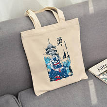 Estilo chinês pacote dobrável sacos de compras branco harajuku canva tote saco de pano reutilizável vintage totes bolsa ombro ulzzang 2024 - compre barato