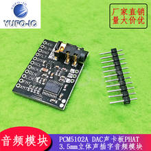Free Ship 3pcs PCM5102A Module PCM5102A DAC sheng ka ban Phat 3.5mm Stereo Plug Word Audio Module 2024 - buy cheap
