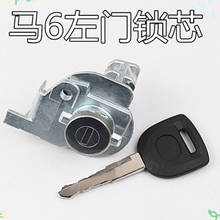 DAKATU  Car Left Door Lock Cylinder Auto Door Lock Cylinder for Mazda M6 Replacement repair kits locksmith tool 2024 - buy cheap