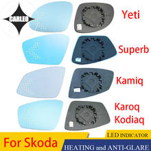 Зеркало бокового вида для Skoda Yeti, синее HD Стекло, с функцией обогрева и светодиодным индикатором 2024 - купить недорого