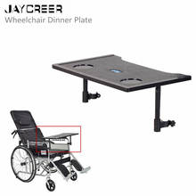 Выдвижной лоток для инвалидной коляски для пожилых пациентов, черный 2024 - купить недорого