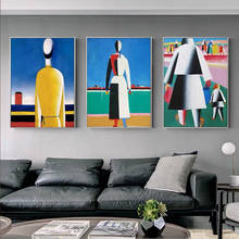 Malevch-pinturas abstratas modernas, posteres e impressões, pinturas em tela, imagens de arte de parede para sala de estar, decoração, quadros 2024 - compre barato