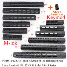 Aplus 7/9/10/12/13.5/15 ''Keymod/M-lok Handguard Rail Picatinny Free Float Mount System Black AR15/M4/M16 со стальной гайкой 2024 - купить недорого