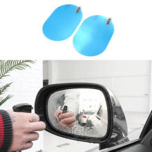 Car Rearview Mirror Anti Water Anti Fog film For Chery Tiggo Fulwin A1 A3 QQ E3 E5 G5 V7 EMGRAND EC7 EC7-RV EC8 2024 - buy cheap