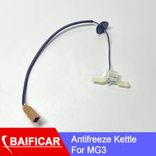 Baificar interruptor indutivo para porta de porta de porta do porta-malas, novo, para roewe 550, e550, mg6 2024 - compre barato