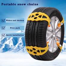 Car Snow Chain Universal Double Buckle Car Tire Snow Chains Belts Safety Anti-skid Chains Emergency Winter Driving for Car Truck 2024 - buy cheap