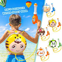 Children's Backpack Water Bomb Toy Pull-out Beach Play Water Guns Sprayer Bomb Feature Long Range Beach Play Toy Water Guns 2024 - buy cheap