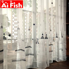 Cortinas de tul para dormitorio de niños y niñas, cortinas transparentes con bordado de dibujos animados de Castillo azul americano y Mediterráneo, WP401 #3 2024 - compra barato