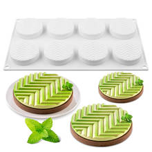 8 Cavities 3D Cake Mould Silicone Baking Mousse Cakes Round DIY Oven Safe Non-stick Brownie Dessert Molds Cake Tray 2024 - buy cheap