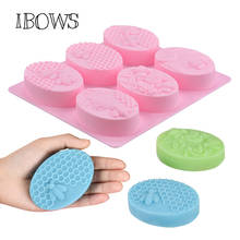 IBOWS-Molde de silicona para jabón con forma de abeja, utensilio para hacer jabón en 3d, hecho a mano, 6 formas ovaladas, 1 unidad 2024 - compra barato