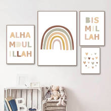 Alhamdulillah Bismillah Islamic Quotes Poster Heart Rainbow Canvas Print Nursery Wall Art Painting Pictures Baby Kids Room Decor 2024 - buy cheap
