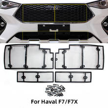 For Great Wall Haval F7 2019-2020 Accessories Grille Insect Net Stainless Steel F7X Water Tank Protective Net Cover Sticker 2024 - buy cheap