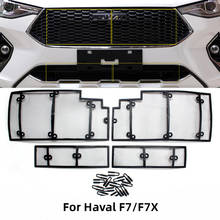 Para great wall haval f7 2019-2020 acessórios grille inseto líquido de aço inoxidável tanque de água f7x capa protetora net adesivo 2024 - compre barato