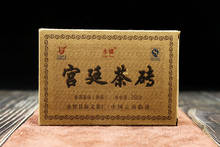2019 té chino Yongzhen Ripe Pur Erh "Palace pu-erh Tea Brick" Shu pu-erh Box té 250g 2024 - compra barato