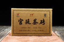 Chá chinês yongzhen ah erh ", palácio pu-erh de tijolo de chá" shu pu-erh box chá 2019g 2024 - compre barato