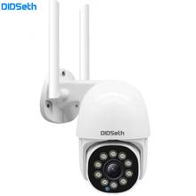 DIDSeth WIFI камера наружная PTZ IP камера 1080p Wi-Fi купольная CCTV камера безопасности s IP камера WIFI Внешняя 2MP IR домашняя геодезическая камера 2024 - купить недорого