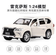 1: 24 Simulation Lexus LX570 Alloy Car Model SUV Baby Sitter Car Children's Toy Car 6 Open Door Audio Visual Toy Gift White Car 2024 - buy cheap