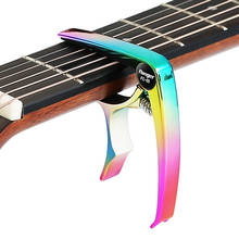 Flanger Colorful Guitar Capo Universal Zinc Alloy Metal Quick Change Clamp Acoustic Classic Electric Guitar Capos Accessories 2024 - buy cheap