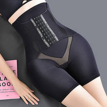 Women Tummy Control Shapewear Panties Shorts Plus Size Butt Lifter Seamless Slimming Waist Trainer Body Shaper Corset Belt 2024 - купить недорого