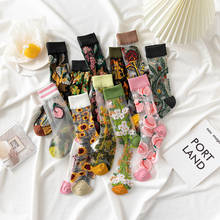 Novelty Crystal Silk Tide Socks Funny Sunflowers Vines Flowers Happy Women kawaii cartoon Socks Casual High Quality 2024 - buy cheap