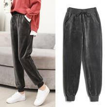 2019 Winter Gold velvet Pants Women Plus velvet thicken Casual Harem pants Elastic waist Long Trousers Womens Loose Sweatpants 2024 - buy cheap