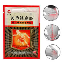 8pcs Tiger Balm Chinese  Plasters For Joint Pain  Neck Pads   For Arthritis Knee Joint Patch Pain Relieving Muscle  Patches 2024 - buy cheap