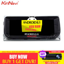 KiriNavi 10.25" Android 11  Car Radio for Land Range Rover Evogue L405 Car Dvd Multimedia Player Auto GPS Navigation 2012-2018 2024 - buy cheap