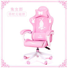 New products WCG gaming chair girls cute cartoon computer armchair office home swivel massage chair lifting adjustable chair 2024 - buy cheap
