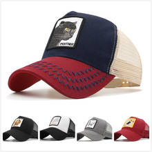 Fashion Animals High Quality Embroidery Baseball Caps Men Women Unisex Snapback Hip Hop Hat Summer Breathable Mesh Sun Hat 2024 - купить недорого