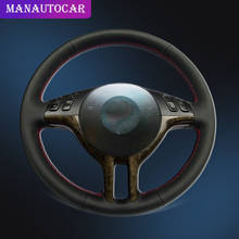 Автомобильная оплетка на рулевом колесе для BMW E46 318i 325i 330ci E39 X5 E53 Z3 E36/7 E36/8 автомобильные чехлы для автомобильных колес 2024 - купить недорого