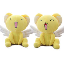 30cm/40cm Cartoon Cardcaptor Sakura Kero Plush Doll Anime Card Captor Pillow Cushion Soft Stuffed Toys 2024 - buy cheap