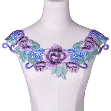 1 Pc Blue Embroidery Lace Neckline Collar 3D Flower Lace Applique Wedding Dress Decor Neckline Costume 2024 - buy cheap