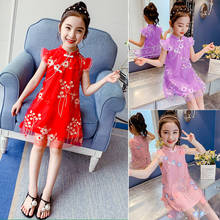 Roupas para crianças de 2 a 11 anos, fantasia, verão, novo, rosa, vermelho, roxo, fofo, cheongsam, estilo chinês, vestidos de princesa, 2021 2024 - compre barato