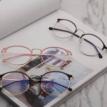 Alloy Optical Glasses Frame Men Ultralight Eyeglasses Frame Women Myopia Eyewear Frames Student Frame 2024 - buy cheap