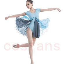 Adult Contemporary Dance Ballet Dress Short Sleeve Leotards Woman Gymnastics Mesh Dancing Clothes Ballet Training Performance 2024 - buy cheap