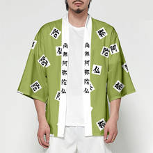Аниме демон убийца Kimetsu No Yaiba Tanjiro Kamado косплей костюм для мужчин Кимоно размера плюс вечерние куртки на Хэллоуин для женщин Лидер продаж 2024 - купить недорого