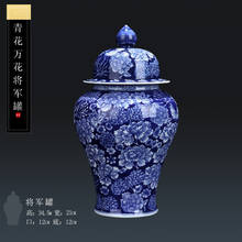 Ваза Цзиндэчжэнь керамика античная Ручная роспись синяя и белая фарфоровая ваза в китайском стиле для домашнего интерьера и гостиной 2024 - купить недорого