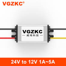 24V to 12V 1A 2A 3A 4A 5A DC converter stepping regulator 24V to 12V step-down voltage-free transformer 2024 - buy cheap