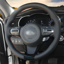 DIY чехол рулевого колеса автомобиля покрытие автомобиля внутренняя отделка для Kia K5 Оптима 2014 2015 2024 - купить недорого